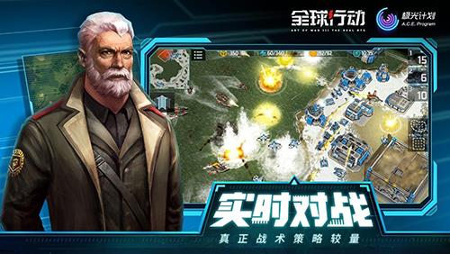全球行动红军阵营有哪些优势（全球行动红军蓝军哪个厉害）