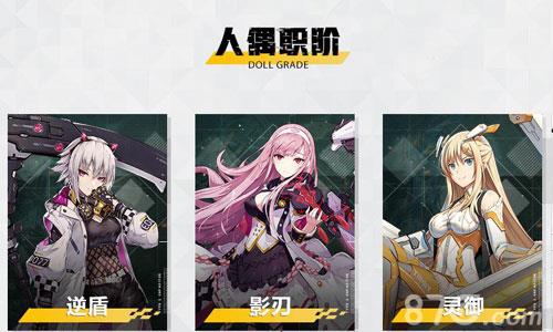 永远的提尔纳诺人偶大全
