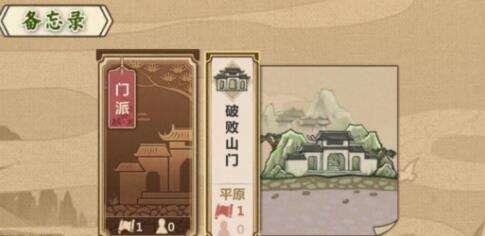 模拟江湖侠义值有什么用（放置江湖侠义值干嘛用）