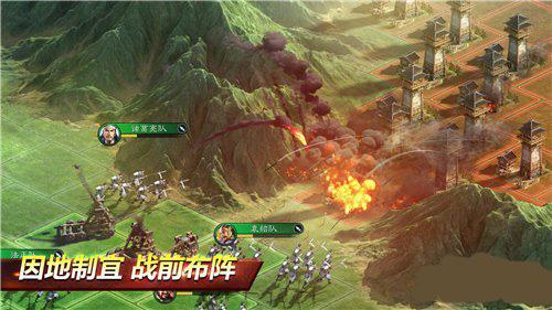 三国志战略版怎么打野