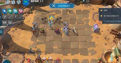 战歌竞技场冒险模式3-3怎么过 战歌竞技场冒险模式亚特兰蒂斯