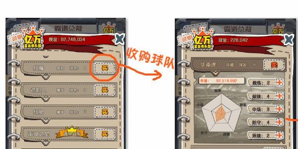 一亿小目标图片1