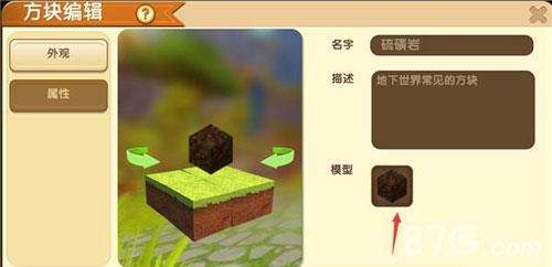 迷你世界创造天堂3