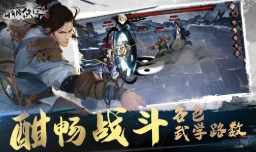 我的侠客刷怪怎么刷（我的侠客怎么刷等级）