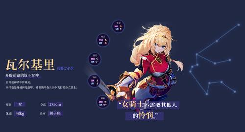 启源女神猛毒暴击流
