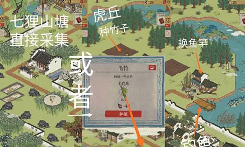 江南百景图鲤鱼怎么获得