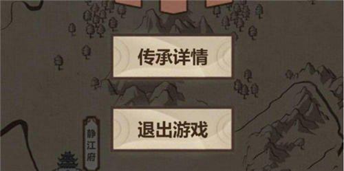 模拟江湖打架怎么操作（模拟江湖打架怎么操作1014无标题）