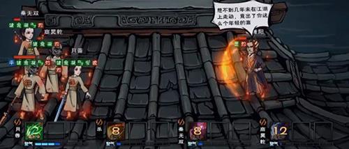烟雨江湖攻击力图片