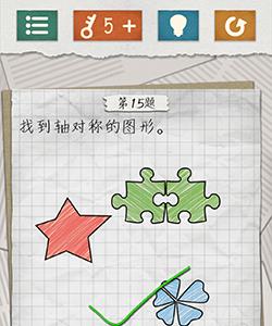 最囧游戏4第15关怎么过 最囧游戏4第15关怎么过关