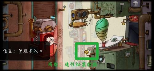 一路通往秘密的路成就怎么完成 一路全成就攻略