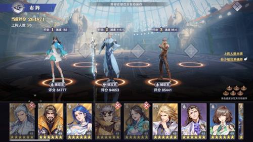 斗罗大陆魂师对决巅峰演武怎么速刷（斗罗大陆魂师对决巅峰演武怎么过）