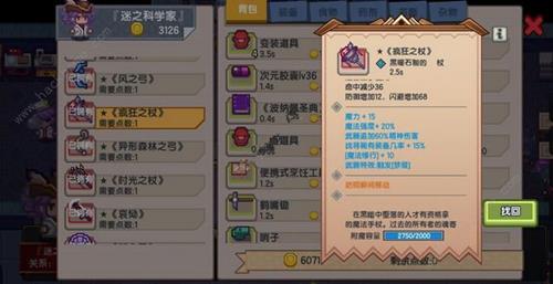 伊洛纳图片