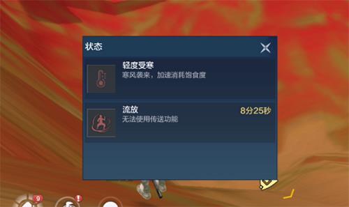 妄想山海怎么进太空监狱（妄想山海进监狱怎么出来）