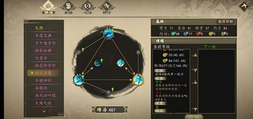 下一站江湖暗器流派怎么玩1