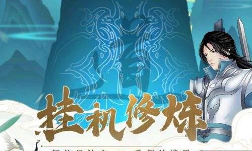 剑开仙门李疾风怎么样