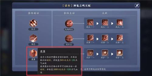 天涯明月刀修罗城内城怎么进（天涯明月刀修罗城怎么进）