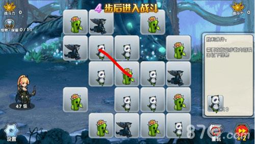 召唤与合成解谜第88关怎么过（召唤与合成29关怎么过）