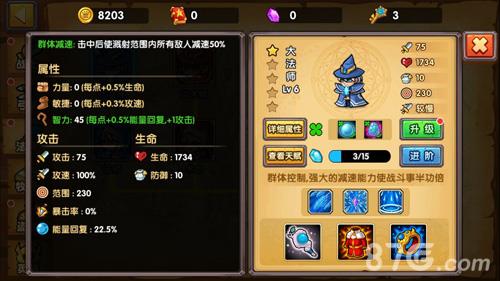 塔防之光3-4关卡怎么过（塔防之光3-12怎么过）
