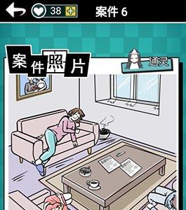 通灵侦探第6关怎么过（通灵侦探第二十关怎么过）