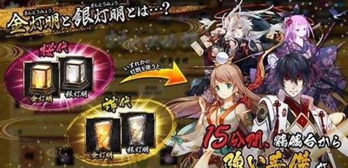一血万杰神代八杰公式4