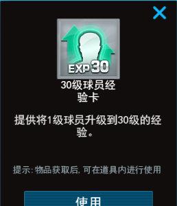 球员怎么培养（如何培养孩子成为足球运动员）