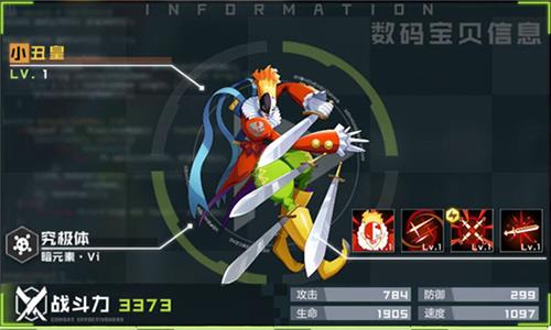 数码宝贝新世纪输出哪个强（数码宝贝最厉害）