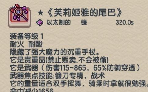 伊洛纳图片