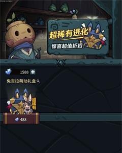 提灯与地下城钻石买什么比较好