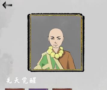 太公传承攻击流怎么玩（太公传承怎么通关）