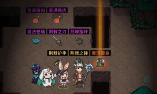 提灯与地下城开灯与关灯哪个好（提灯与地下城刷装备开灯还是关灯）