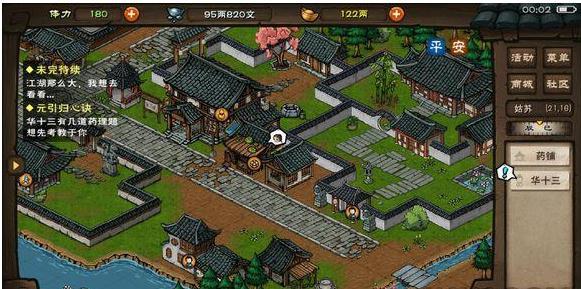 烟雨江湖元引归心决怎么获得 烟雨江湖元引归心决获得