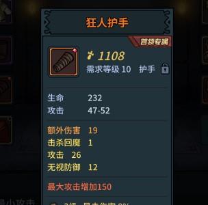 提灯与地下城宝石图片