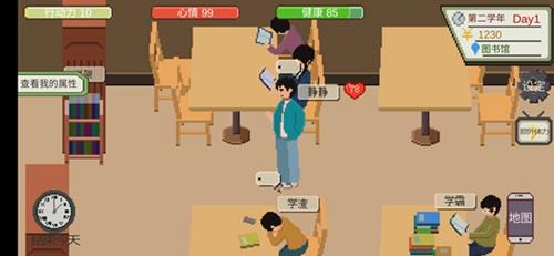 下一站我的大学怎么表白 下一站我的大学怎么增加心情
