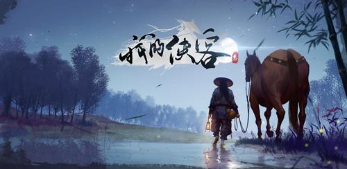 我的侠客腾空术图片