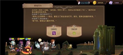 元素方尖4-5怎么开 元素方尖4-15
