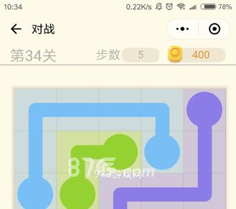 微信连连线新手2第34关2