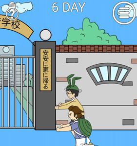 我进不去学校了2第6关2