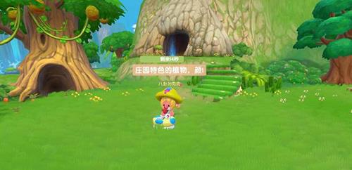摩尔庄园手游蘑菇怎么获得（摩尔庄园手游传送蘑菇怎么投掷）