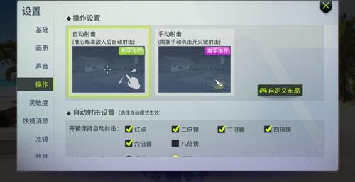 量子特攻