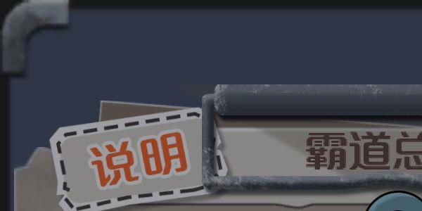一亿小目标麻辣教师怎么触发 一亿小目标麻辣教师属性