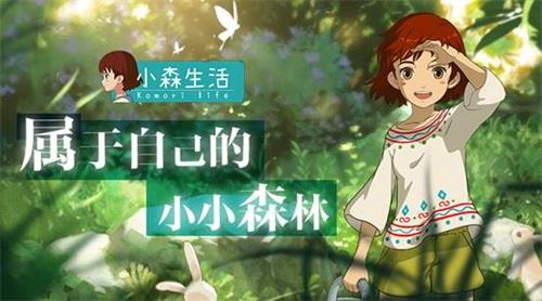 小森生活树脂多久刷新一次（小森生活绯树脂多久刷新）