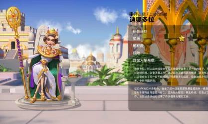 万国觉醒迪奥多拉怎么样（万国觉醒熙德怎么样）