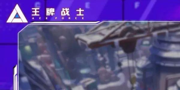 王牌战士战场模式怎么玩（王牌战士的王牌战场怎么玩）