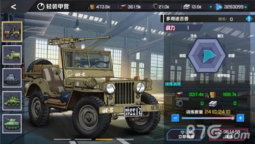 战地奇兵轻装甲有哪些 战地一重甲兵