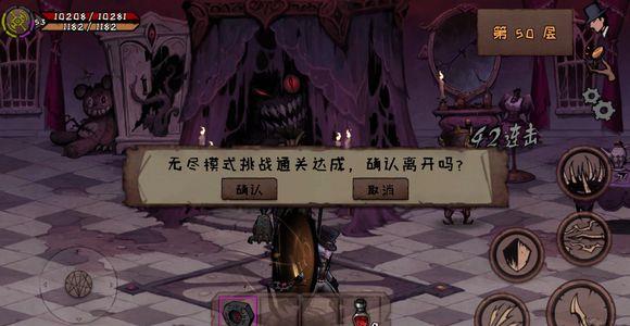 异化之地瑞德尔怎么打 异化之地彩蛋
