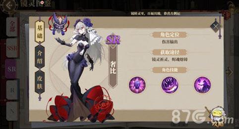 山海镜花奢比怎么打（山海镜花奢比值得培养吗）