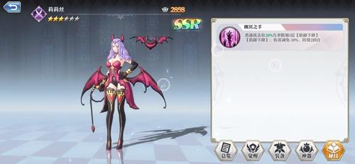 启源女神莉莉丝秘技选择攻略