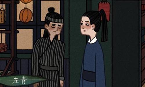古镜记胡知府喜欢什么