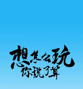无心人生梦境结局怎么触发 无心人生结局大全