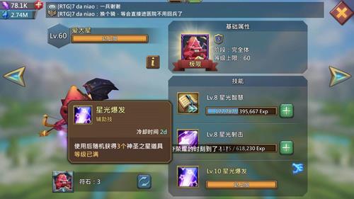 王国纪元5